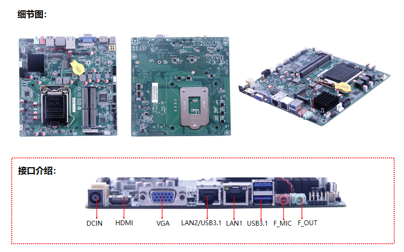 ZO-H310CTA 系列主板细节图